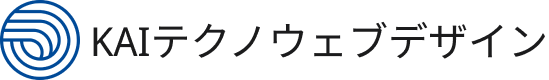 KAIテクノウェブデザイン