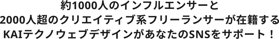 1000人